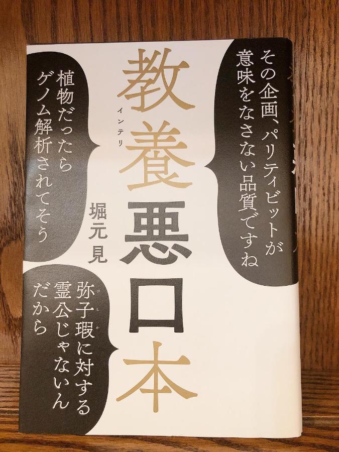 コテージなかどまり Apartment Onna Luaran gambar